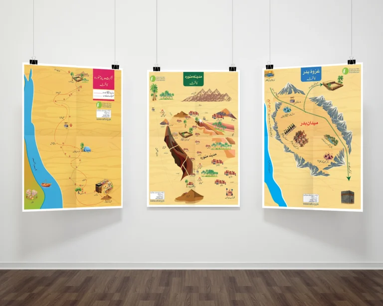 Seerah Map Complete Set