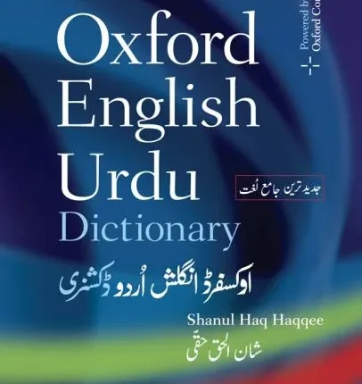 Oxford English–Urdu Dictionary