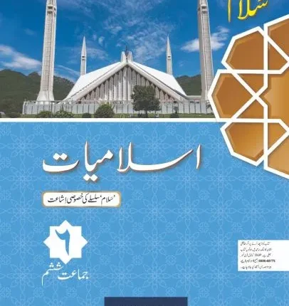 Salaam Islamiyat Khususi Isha’at Book 6