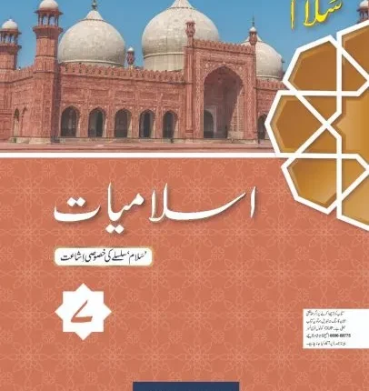 Salaam Islamiyat Khususi Isha’at Book 7