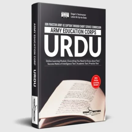 Army Education Corps Urdu Guide