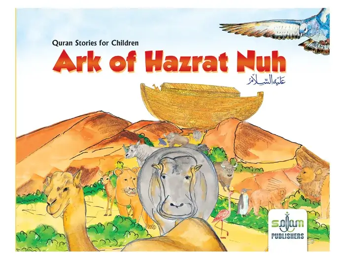 Ark of Hazrat Nooh