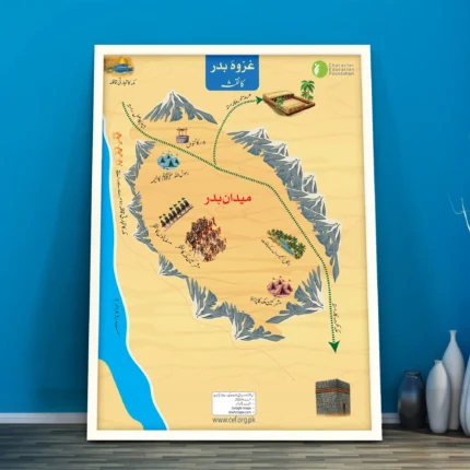 Battle of Badr (Ghazwa Badr) Map