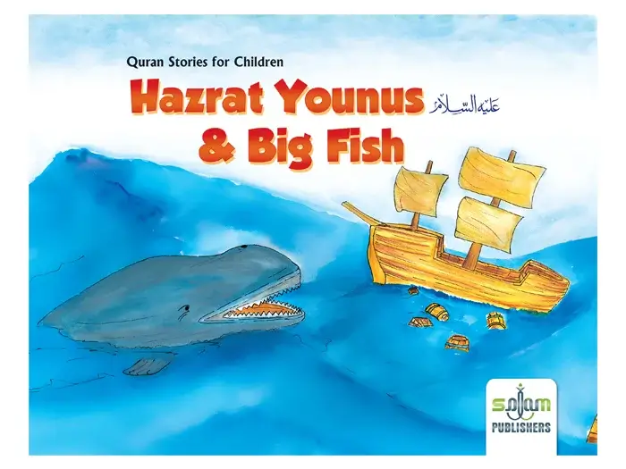 Hazrat Younus & Big Fish