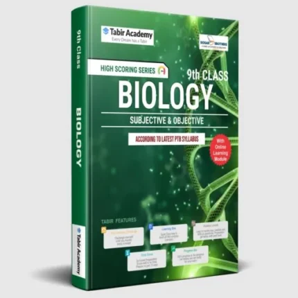 Biology Subjective and Objective Guide