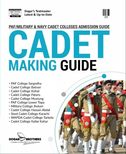 Cadet Guide by Dogar Brothers (For Class 8th)
