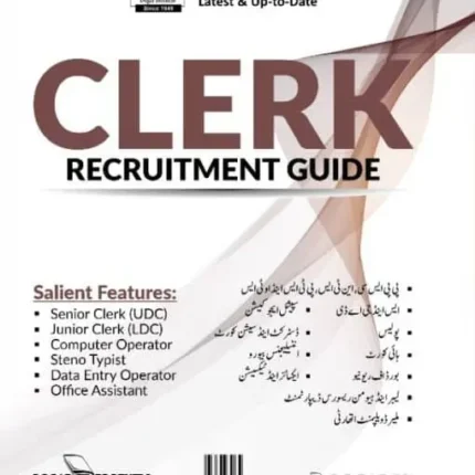 Clerk Recruitment Guide by Dogar Brothers