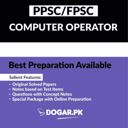 Computer Operator Posts by PPSC / FPSC