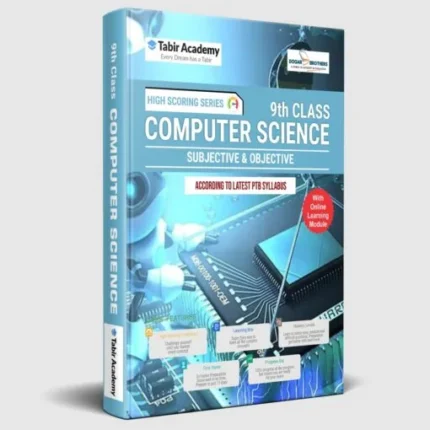 Computer Science Subjective and Objective Guide