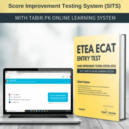 ETEA ECAT (SITS) Guide