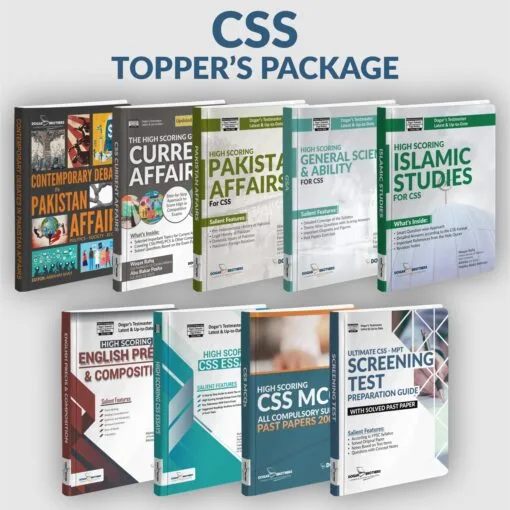 FPSC CSS Compulsory Subjects Guides