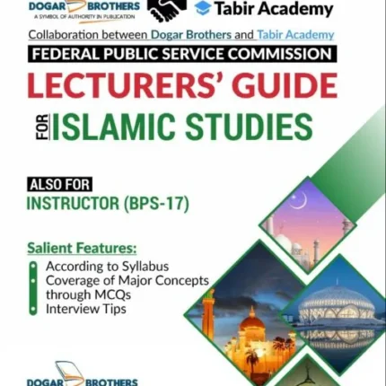 FPSC Lecturers Guide for Islamic Studies