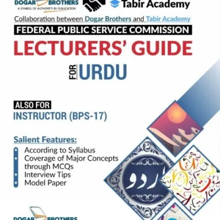 FPSC Lecturers Guide for Urdu