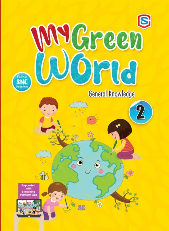GH My Green World 2