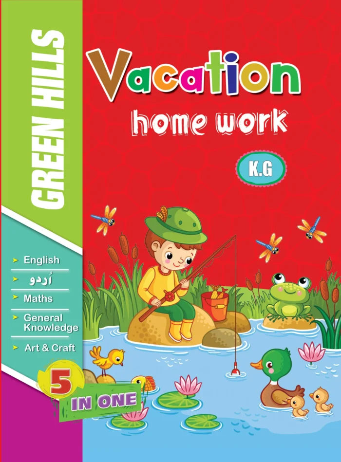 Green Hill Summer Vacation KG