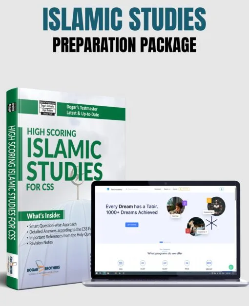 High Scoring CSS Islamic Studies Guide Package