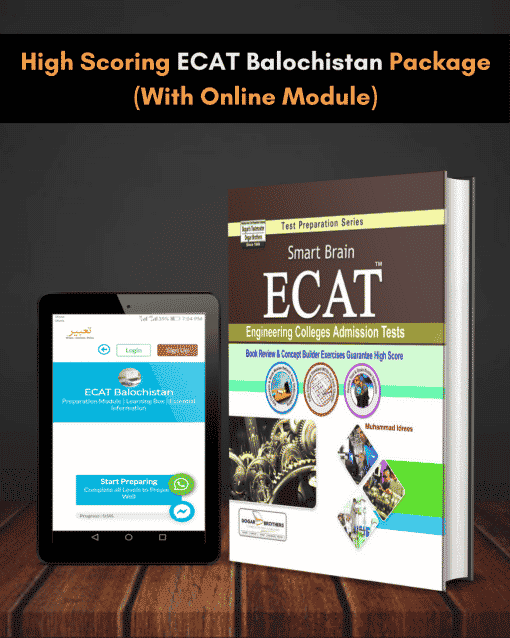High Scoring ECAT Balochistan Package