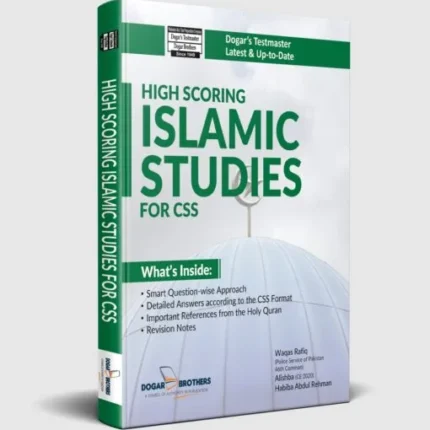 High Scoring FPSC CSS Islamic Studies Guide