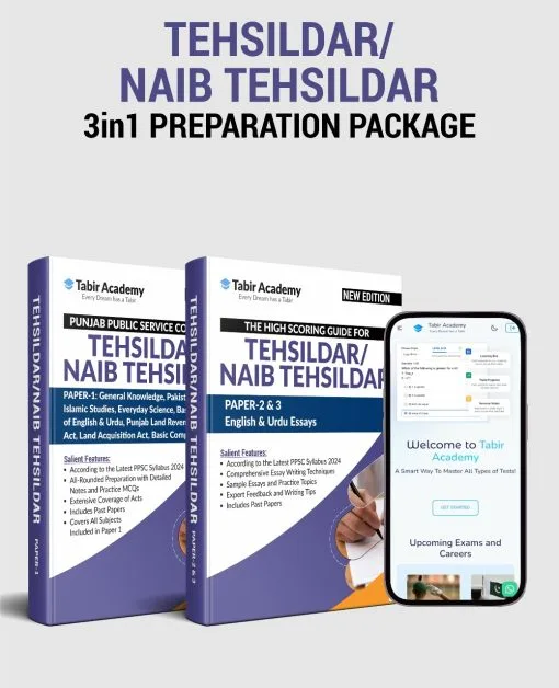 High Scoring Package (Guides + Online Module) for Tehsildar / Naib Tehsildar by Dogar Brothers