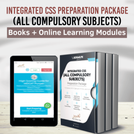 Integrated CSS Package ( All Compulsory Subjects)