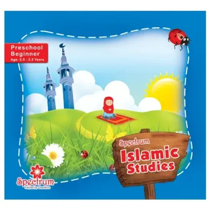 Islamic Studies – Beginner