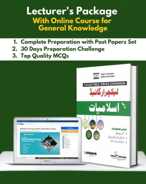 Islamic Studies Lecturers Package with Online Course for General Knowledge