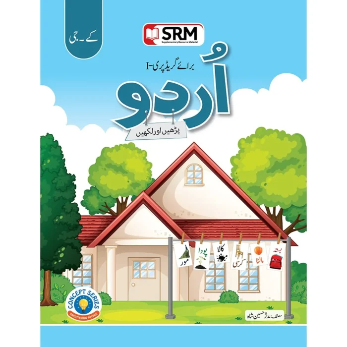 Urdu Parhain Or Likhain