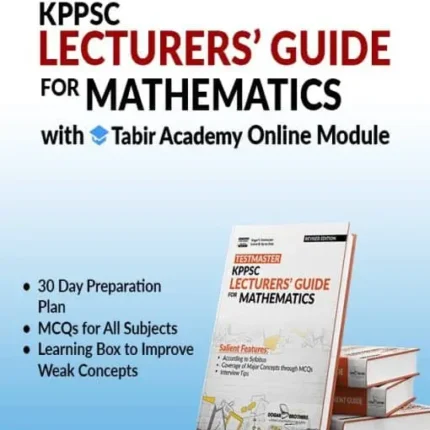 KPPSC Lecturer’s Guide For Mathematics