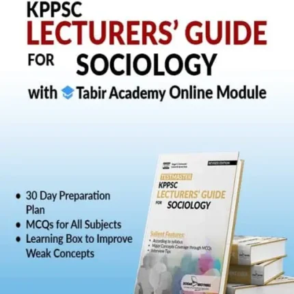 KPPSC Lecturers Guide For Sociology