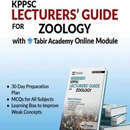 KPPSC Lecturers Guide For Zoology