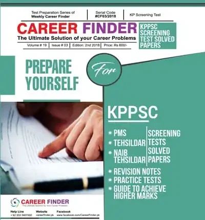 KPPSC Screening Test Guide – PMS, Tehsildar & Naib Tehsildar