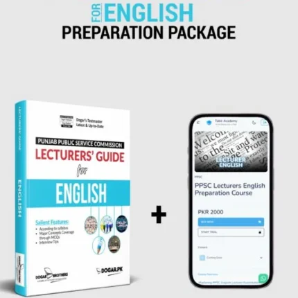 Lecturer English Guide PPSC