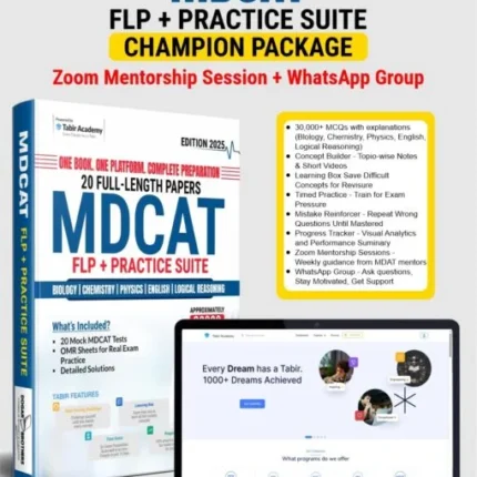 MDCAT Full Length Papers + Practice Suite Champion Package