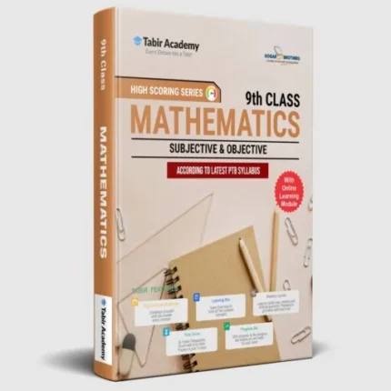 Mathematics Subjective and Objective Guide