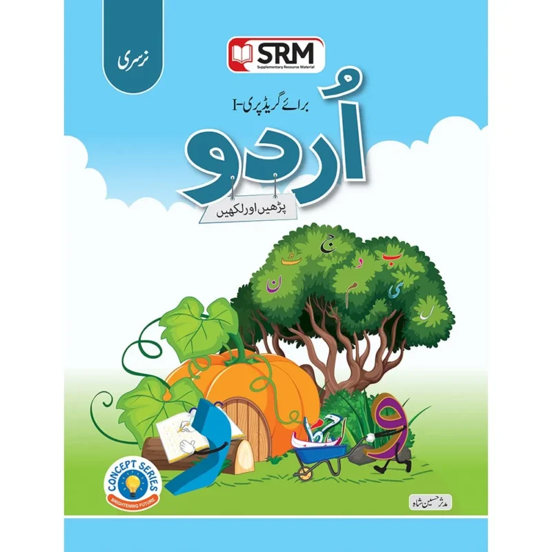 Urdu Parhain Or Likhain