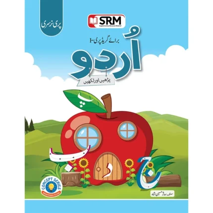 Urdu Parhain Or Likhain