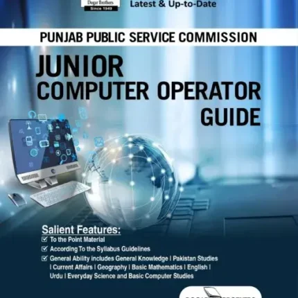 PPSC Junior Computer Operator Guide