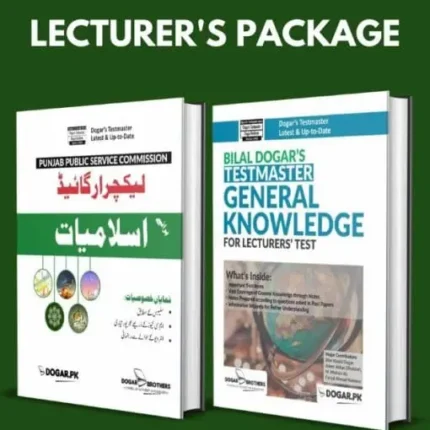 PPSC Lecturer Islamic Studies and General Knowledge Package