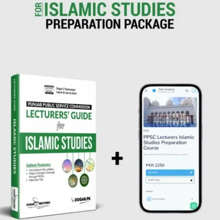 PPSC Lecturers Islamic Studies Guide
