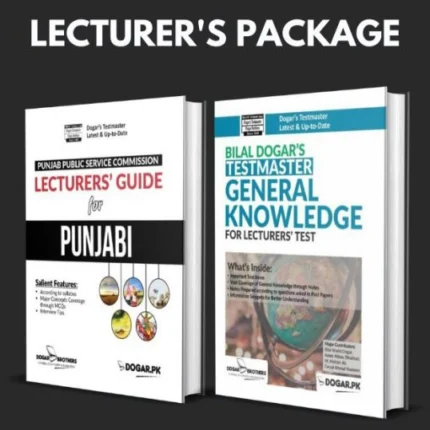 PPSC Lecturers Punjabi and General Knowledge Package