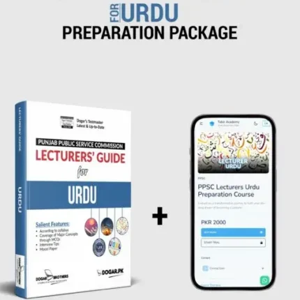 PPSC Lecturers Urdu Guide