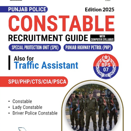Punjab Police Constable Recruitment Guide