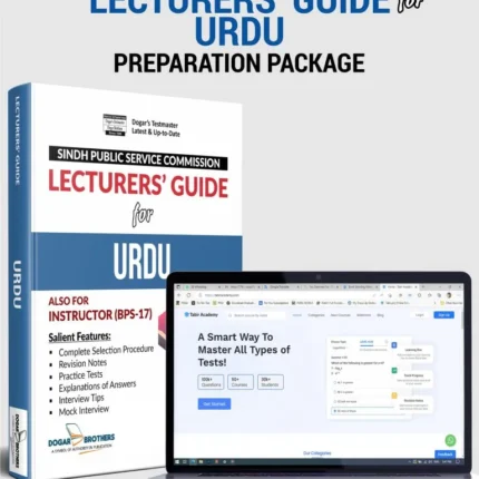 SPSC Lecturers Guide for Urdu