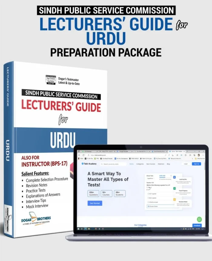 SPSC Lecturers Guide for Urdu