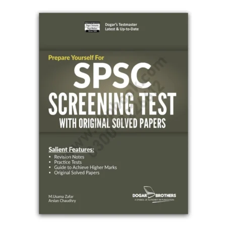 SPSC Screening Test with Solved Papers – Guide
