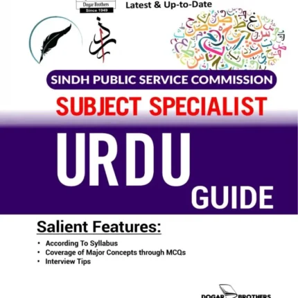 SPSC Subject Specialist Urdu Guide