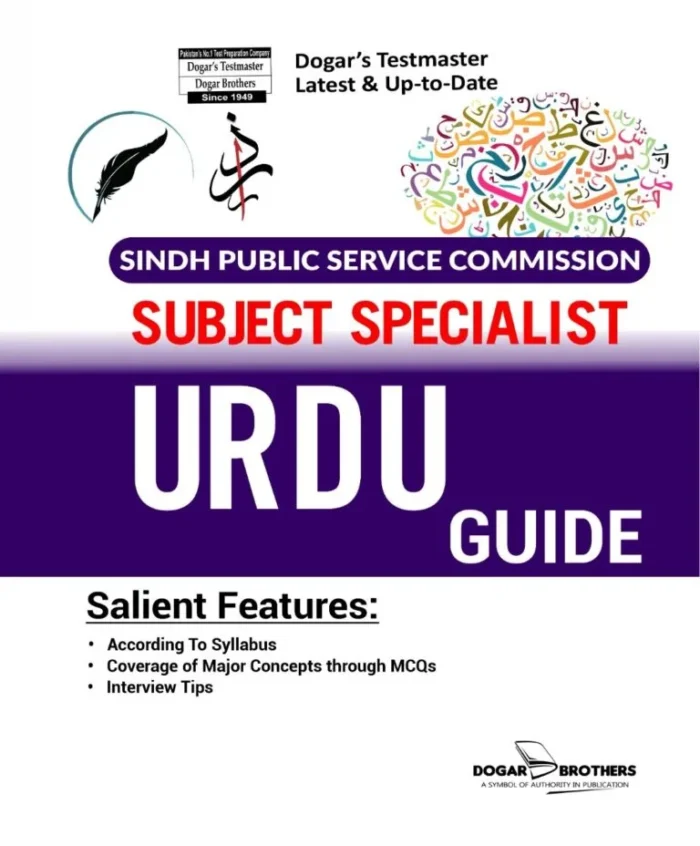 SPSC Subject Specialist Urdu Guide