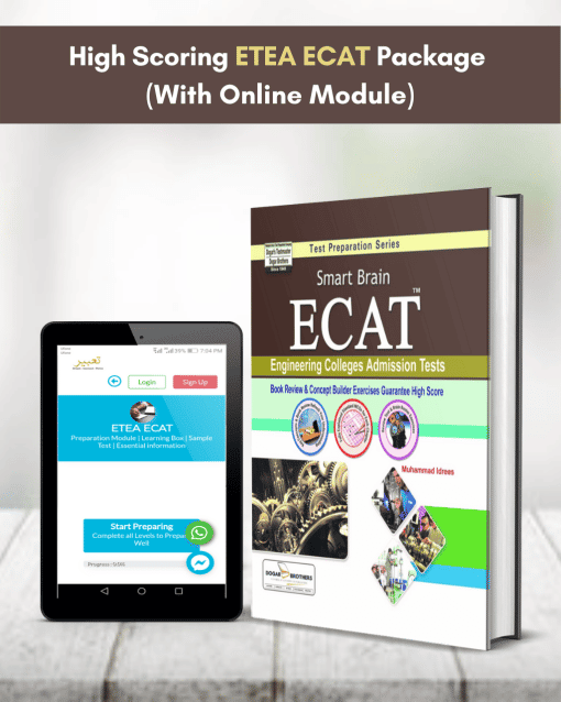 Smart Brain ETEA ECAT Package
