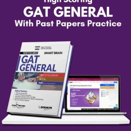 Smart Brain GAT General Package