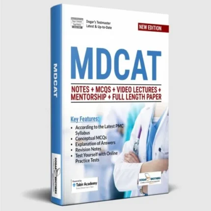 Smart Brain National MDCAT Guide